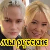 🇷🇺