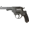 🔫