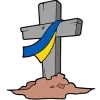 🇺🇦