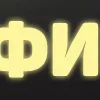 ✅