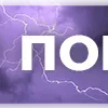 ⛈