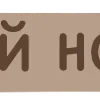 🔱