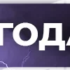 ⛈