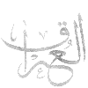 🇮🇶