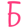 💕