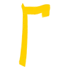 🟨