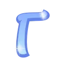 🔠