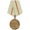 🏅