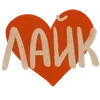 ❤️
