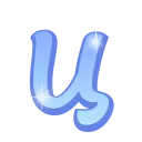 🔠