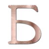 🩷