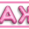 🩷