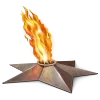🔥