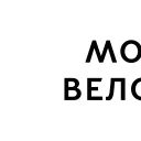 🚴‍♂️