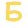 🐝