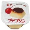🍮