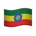 🇪🇹