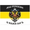🇷🇺