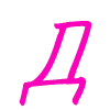 🔠