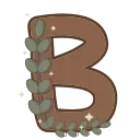 🌱