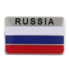 🇷🇺