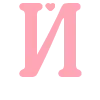 🌸