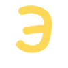 🐝