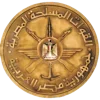 🇪🇬