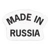 🇷🇺