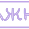 💜
