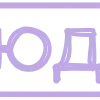 💜