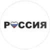 🇷🇺