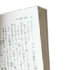 📖
