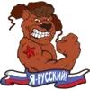 🇷🇺