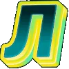 ⚪