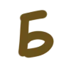 🟠