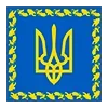 🇺🇦