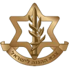 🇮🇱