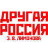 🇷🇺