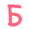 ◾️