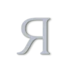 🪶