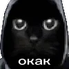 😐