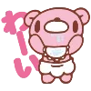 🎀