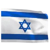 🇮🇱