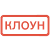🔴