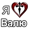 ❤️