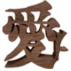 🪷