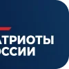 🇷🇺