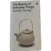 🤩