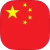 🇨🇳